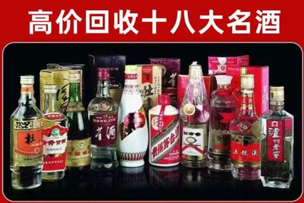 雨湖回收老酒