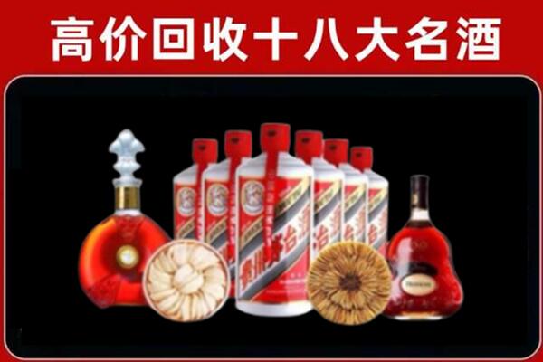 雨湖回收名酒店