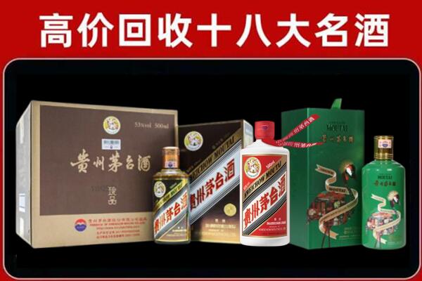 雨湖回收铁盖茅台酒