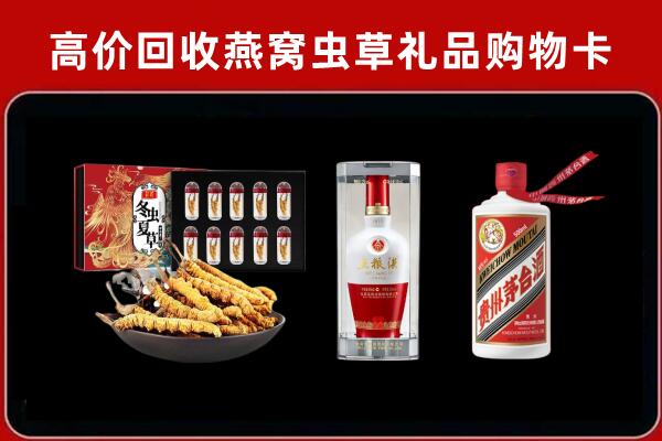 雨湖回收名酒哪家好