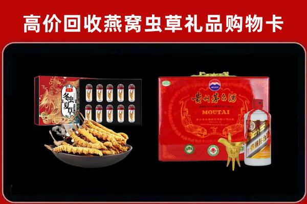 雨湖回收15年茅台酒